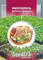 Микрозелень Капуста красная SeedЕra 10 г