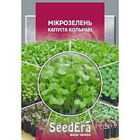 Мікрозелень Капуста Кольрабі SeedЕra 10 г