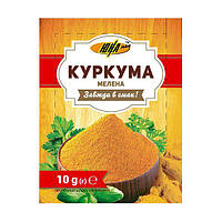 Куркума молотая 10 г (10 шт*20=200 шт)