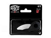 Сменное Felco 6/3 (лезвие к секатору Фелко 6, Felco 12)