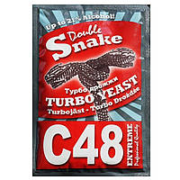 Турбо дрожжи Double Snake C48 Turbo 130г.