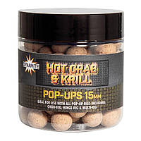 Поп-апы Dynamite Baits Hot Crab & Krill Food Bait Pop-Ups 15mm - DY1647