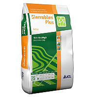 Удобрение для газонов Sierrablen Plus Active 18+05+18 (4-5М) ICL 25 кг