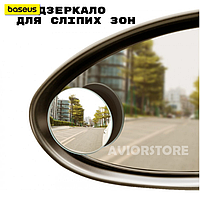 Дополнительное зеркало заднего вида Baseus Full view blind spot rearview mirror, Black