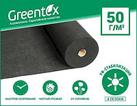 Агроволокно Greentex черное p-50 (1,6x100м)