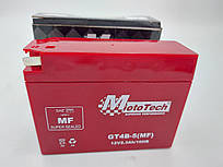 Гелевий акумулятор таблетка GT4B-5 (MF) таблетка Yamaha/suzuki MotoTech