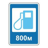 Дорожный знак 6.7.2 Автозаправочные станции (газ) ДСТУ 4100:2002. 600*900 мм, 700*1050 мм