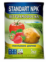 Удобрение Нитроаммофоска Standart NPK 5 кг