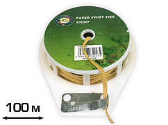 Котушка з дротом сталевий дріт у паперовій оболонці для підв`язки 100 м Cordioli (23GAB) Італія