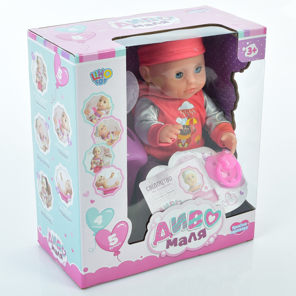 Кукла-пупс Limo Toy Чудо дитина YL2206C-DM-UA п'є, пищить, горщик, пляшечка, пипка, фото 1