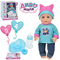 Кукла-пупс Limo Toy Чудо ребенок YL2206E-DM-UA пьет, писяет, горшок, бутылочка, пустышка