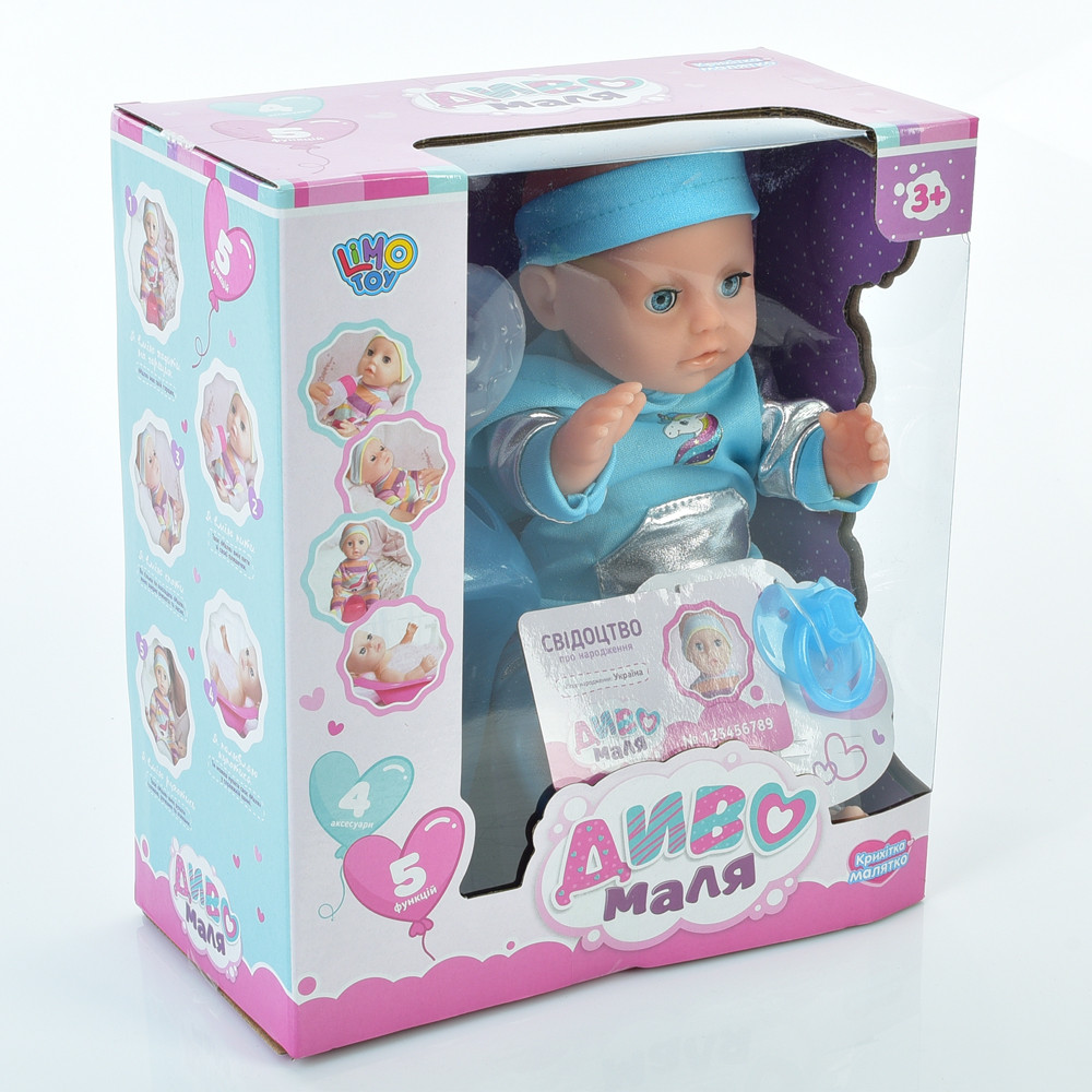 Кукла-пупс Limo Toy Чудо дитина YL2206F-DM-UA п'є, пищить, горщик, пляшечка, пипка, фото 1