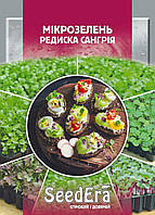 Микрозелень Редис Сангрия SeedЕra 10 г