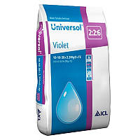 Удобрение Universol Violet 10-10-30 ICL 25 кг