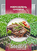 Микрозелень Сочевица (Чечевица) SeedЕra 10 г