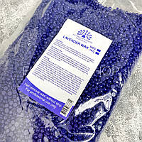 Горячий пленочный воск для депиляции в гранулах Глобал (Global Fashion Hot Wax) 1 кг Lavender