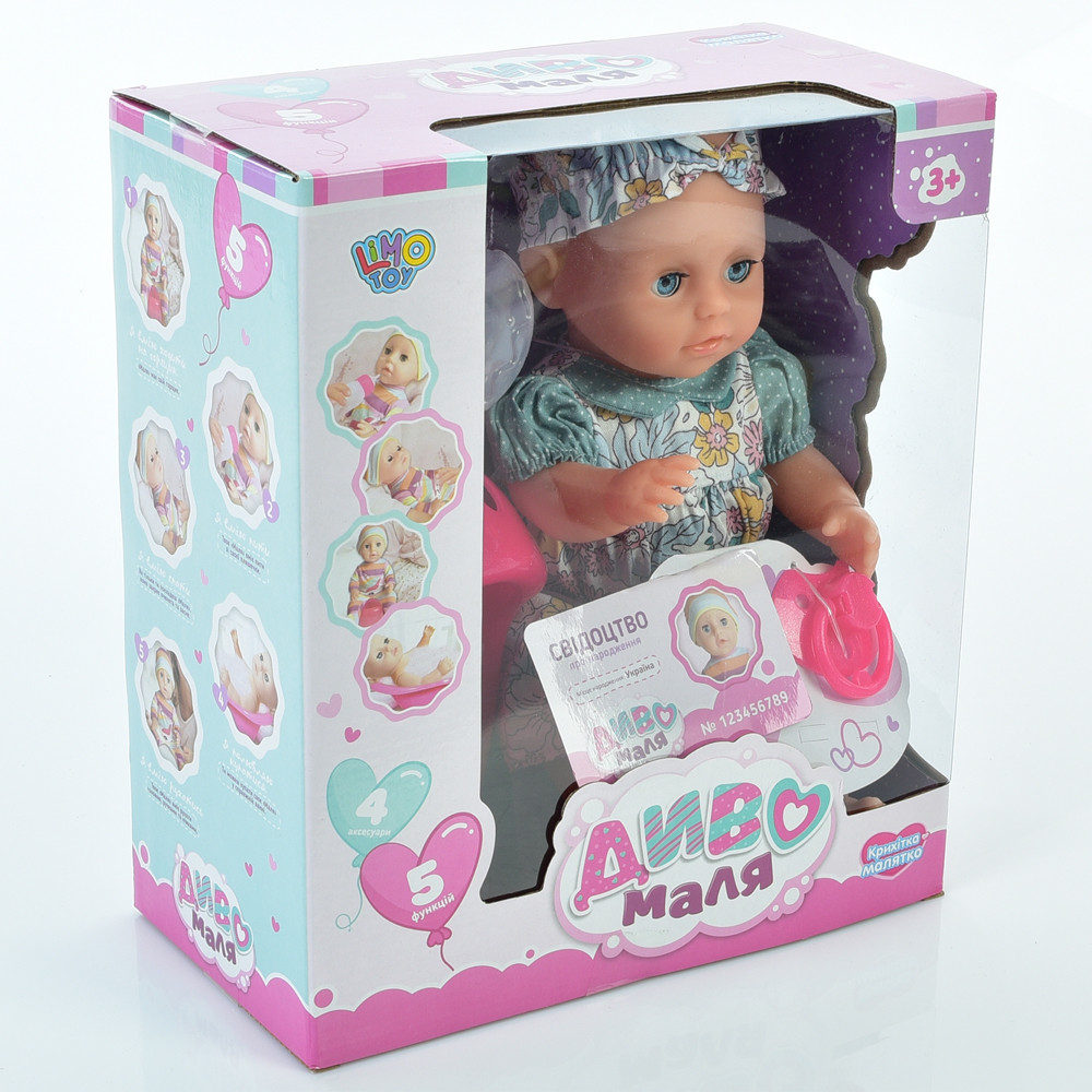 Кукла Limo Toy Чудо дитина YL2208L-DM-UA п'є, пипає, пищить, горщик, пляшечка, пустушка, фото 1