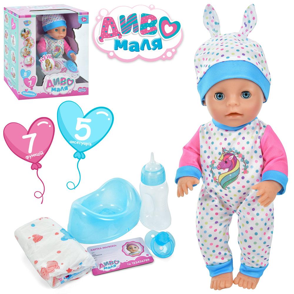 Кукла Limo Toy Чудо дитина YL2330A-B-DM-UA п'є, пипає, пищить, горщик, пляшечка, пустушка, фото 1