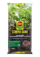 Торфосмесь для зелёных растений и пальм Compo Sana 20 л