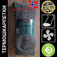 Термошкарпетки Ullrokken Merino.Шерсть мериноса.Норвегія.Розмір:40.