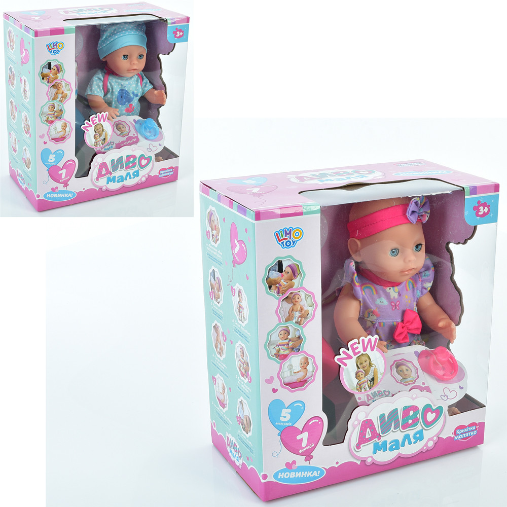 Кукла-пупс Limo Toy Чудо дитина YL2330A-F-G-DM-UA п'є, пипає, горщик, пляшечка, пустушка, фото 1