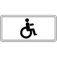 Дорожній знак 7.17 Особи з інвалідністю ДСТУ 4100:2002. 300*600 мм, 350*700 мм
