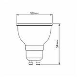 LED лампа VIDEX MR16 6W GU10 4100K, фото 3