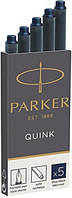 Картриджи Parker Quink 11 410BLB/5 шт, темно-синие