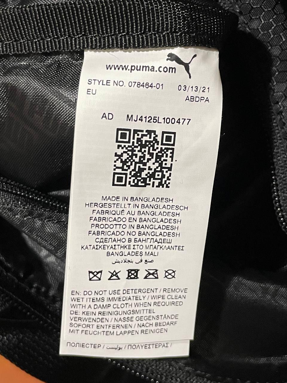 Besace puma clearance