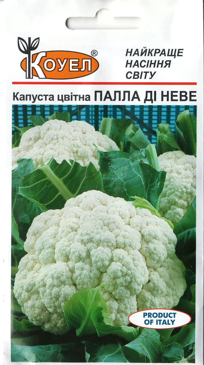 Семена капусты цветной Пала ди Неве 0,5г ТМ Коуел - фото 1 - id-p612009764