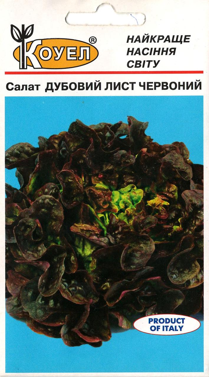 Насіння салату Дубовий лист Червоний 1г Коуел