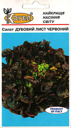 Насіння салату Дубовий лист Червоний 1г Коуел, фото 1