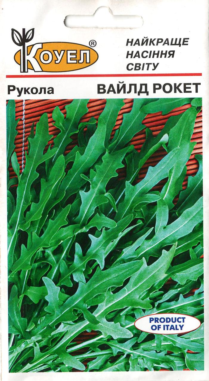 Насіння руколи Вайлд Рокет 1г ТМ КОУЕЛ