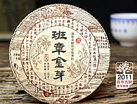 Чай Шу Пуер Дзинь Я 2011р. 357 грамм