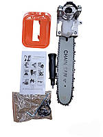 Насадка ланцюгова пилка для болгарок розмір 125-230