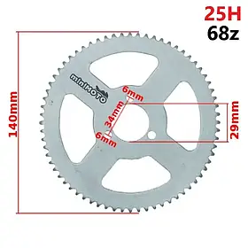 Зірка задня мінімото, дитячий квадроцикл мотоцикл (ланцюг 25H) (внутр. D-29мм, зовніш. D-140мм) 68z W