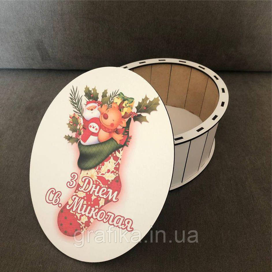 Подарункова коробочка від Миколая велика 21*16*8 см