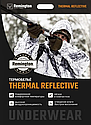 Набір чоловічої термобілизни Remington Thermal Reflective (Чорний) XXL, фото 6
