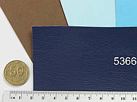 Отрез 1м, Морской кожвинил MARINE 5366, темно-синий, для катеров, яхт, обивки мебели в ресторанах, шир. 1,45м