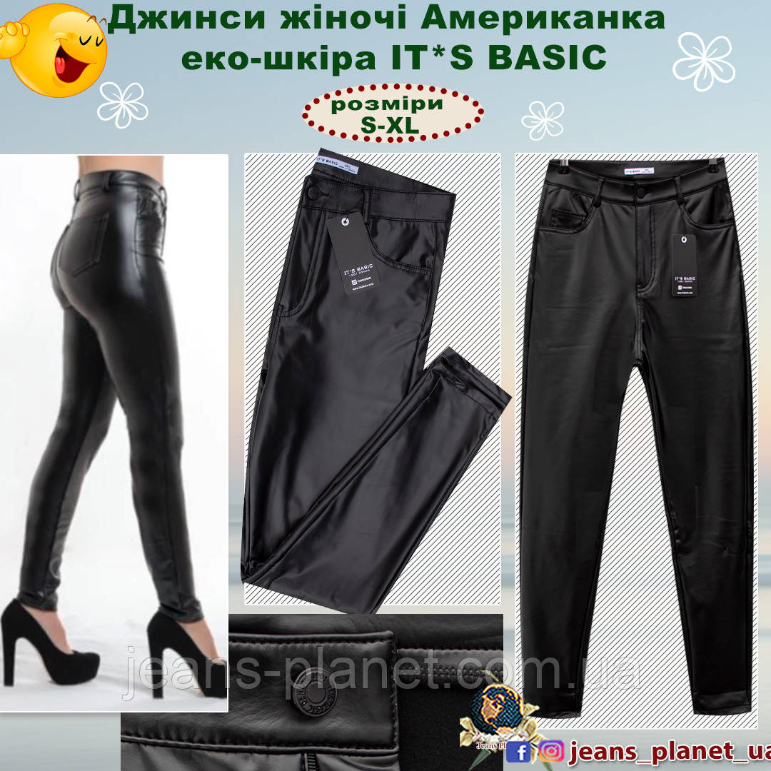 Завужені жіночі джинси з високою посадкою Американка еко-шкіра, фото 1