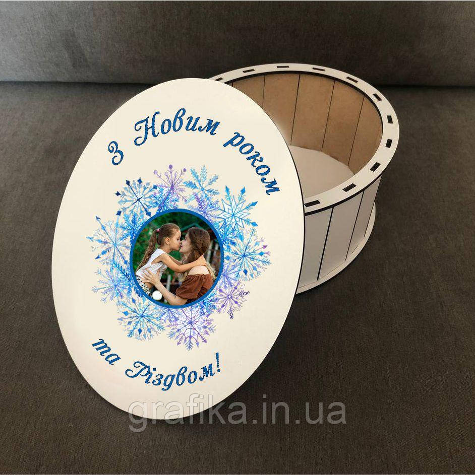 Подарункова коробочка новорічна з фото маленька 16*12*6 см