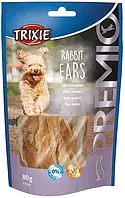 Уши кролика Trixie PREMIO Rabbit Ears (80g)