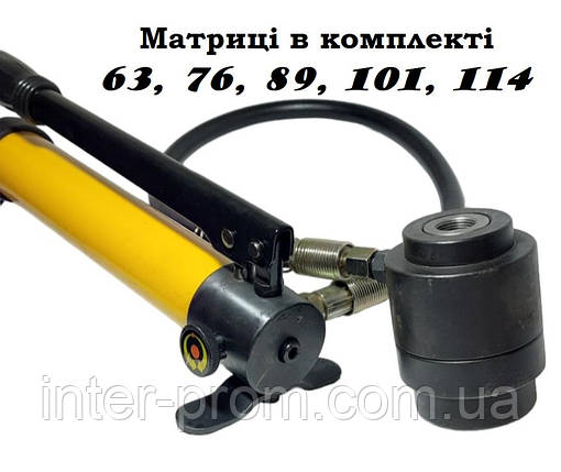 ПГЛ-114Н Перфоратор гідравлічний для листового металу до 3,5 мм., фото 1