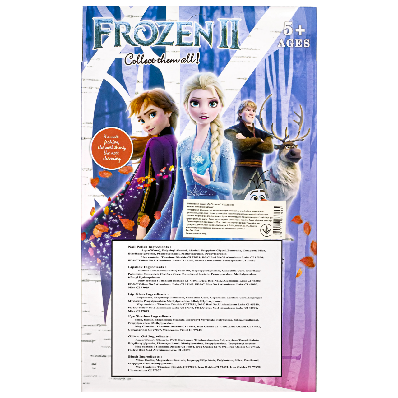 Набор декоративной косметики для девочек Frozen из 5 продуктов, Цветок - фото 4 - id-p2045786891