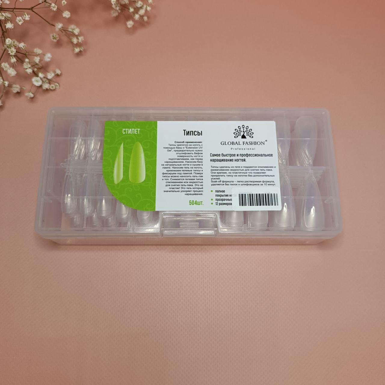Типси GLOVAL FASHION, 504 шт, форма "Стилет"