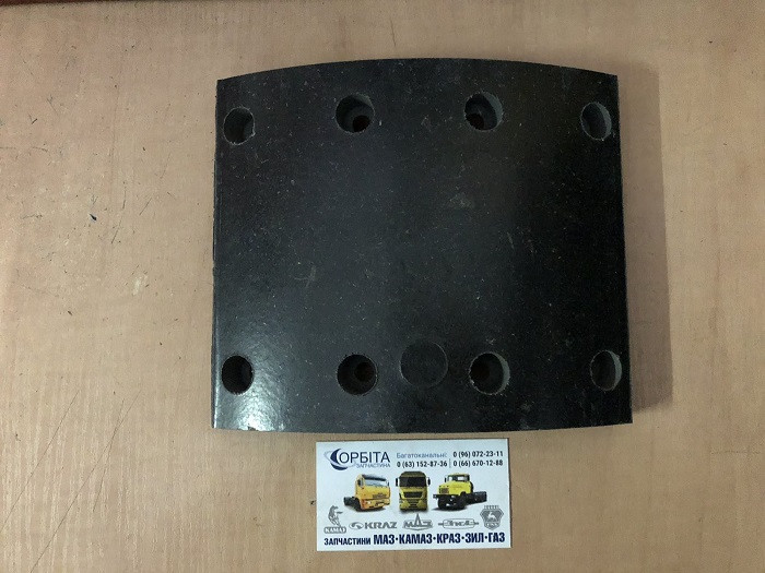 6510-3501105-01 Накладка гальмівна КрАЗ 6510 свердел. (Трибо), фото 1