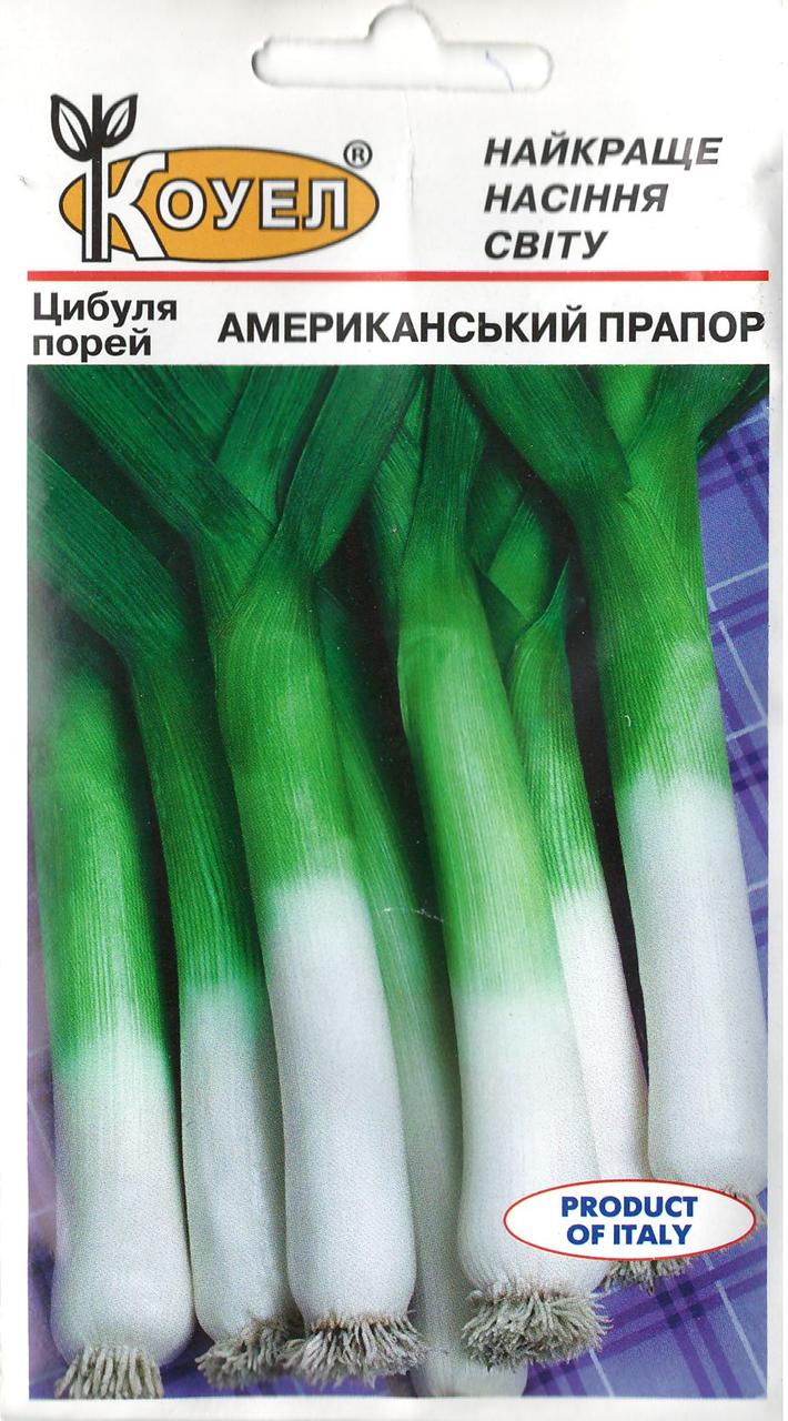 Насіння цибуля-порей Американський прапор 2г ТМ КОУЕЛ