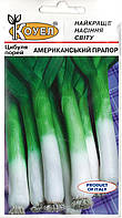 Семена лук-порей Американский флаг 2г ТМ КОУЕЛ