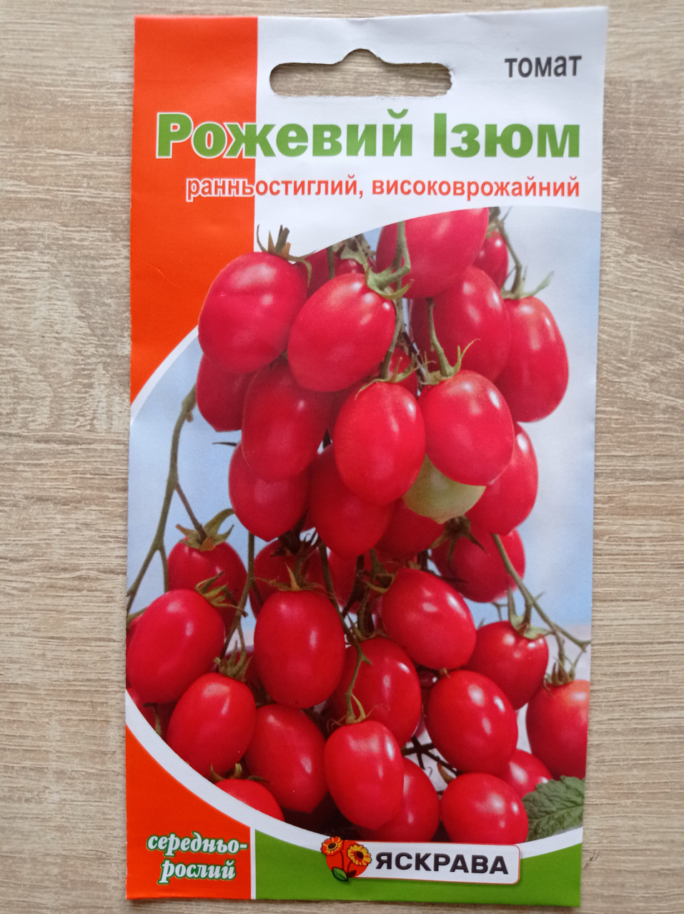 Насіння Яскрава томат Рожева родзинка 0.1 г, ранній, фото 1