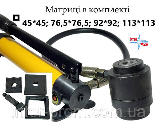 ПГЛ-114Н-1 Перфоратор гідравлічний для листового металу до 3,5 мм., фото 1